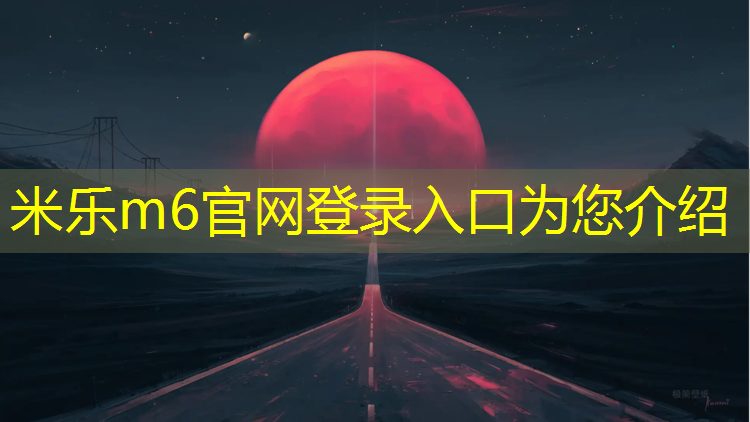 米乐：新余蓝色塑胶跑道
